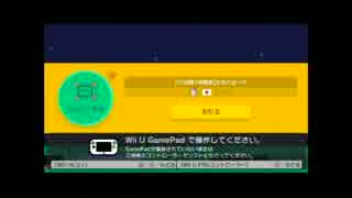 マリメ狂想曲２【ブンブンさんのコース２】