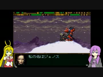 「ガンハザード」やっていくよ！【VOICEROID実況】Part5