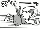 ちぇんちぇんミニ東方その３５３