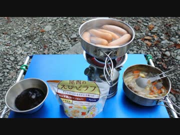 【一人】休みをとってキャンプに行こう！その３【のんびりセローで】