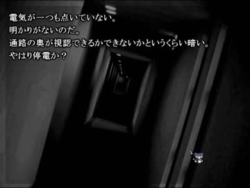 ◆隣の異界　実況プレイ◆part2