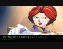 [ゆっくり]ギレンの野望脅威V　正統ジオンで変態兵器縛り　part１