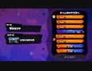[Splatoon]世界大会InkStorm I　決勝 vs BSGG　Yugo1視点 1試合目[おもひで]
