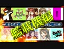 二度目の反撃！駆逐級にお礼参り作戦2015　艦載機編　【アイエフ】
