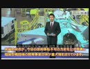 戦闘機技術を盗んで中国に横流しするため。