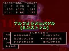 【RO】　戦死者の墓　アルフォシオ＝バジル　狩られてみた