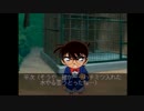 【コナン実況】服部平次の事件簿ファイル3