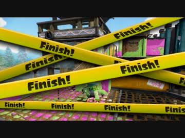 [Splatoon]世界大会InkStorm I　決勝 vs BSGG　Yugo1視点 5試合目[おもひで]