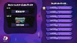 [Splatoon]世界大会InkStorm I　決勝 vs BSGG　Yugo1視点 6試合目[おもひで]