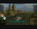 【WoT】がんばれチャーフィー君1号【M24 Chaffee】