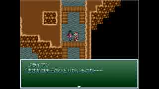 【ＲＰＧツクール2000】アレックスバイブルⅢ【トラウマ】
