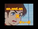 じゅ羅ルジュらルじゅらるジゅラるジュラル星人の仕業に違いない！