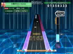 太陽のflare sherbet
