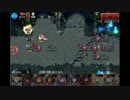 ＤＭＭで遊ぼう(千年戦争アイギス)　90(後半)