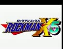 【実況】10年ぶりにロックマンX5をプレイ part1