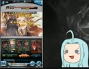 【グラブル】教えて！グラブルおじさん！ Part21