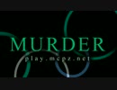 【多人数実況】Minecraftで友人と心理戦「MURDER」 Part.5