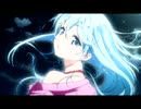 「電波女と青春男」 OP ド素人トロンボーントリオ　feat. kokone