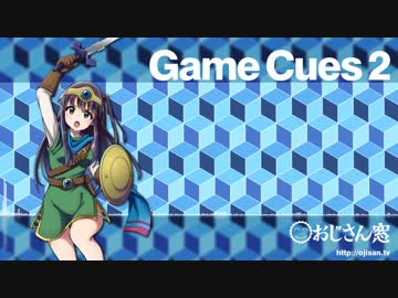 【M3-2015秋】Game Cues 2 / おじさん窓【XFD】