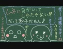 【零〜濡鴉ノ巫女〜】君の萌え顔にシャッターチャンス！【実況】part.2