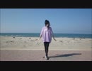 【さねから】TO-FU POP!しゃかりきver【踊ってみた】
