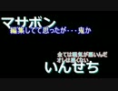 【EDF4】片手バウンド縛り その17【INF】