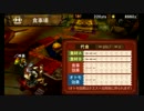 ド素人とぼっちが二人でモンハン実況するってよ Prat3