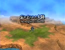 【字幕プレイ】FF9 part*71