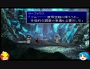 【ゆっくり実況プレイ】ほのぼのＦＦ７：ｐａｒｔ３５