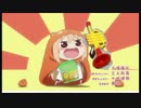 かくしん的 めたまるふぉ～ぜっ! 　百均トランペットで吹いてみた