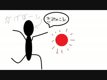 【M3-2015秋】影法師と君の声【オリジナル】
