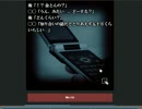 【怖話-こわばな-】怖い話を朗読しよう会【リアル】②