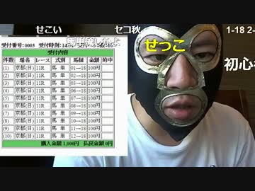 暗黒競馬塾　マンバ横山の絶対に負けない暗黒競馬塾　第20回秋華賞 1/2