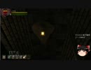 【ゆっくり実況】Dungeons & Darkness part.6