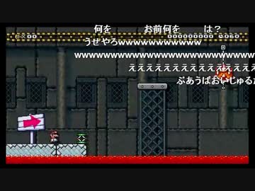 マリオメーカー　鬼畜で面白いコースに挑戦！