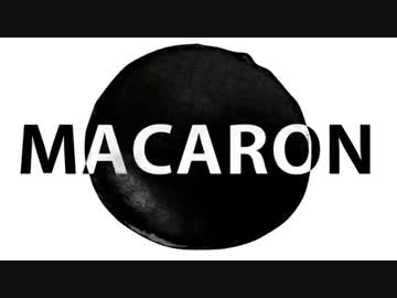 マカロン　歌ってみた　窓付き＠