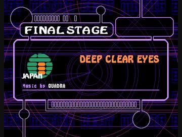 【BEATMANIA COMPLETE MIX2】DEEP CLEAR EYES（ANOTHER）【AUTOPLAY】