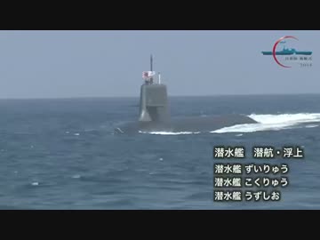 H27/10/18 平成27年度観艦式 4/6