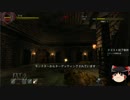 【ゆっくり実況】Dungeons & Darkness part.7
