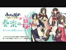 【奏楽の宴】ヌエドリ【演奏してみた】