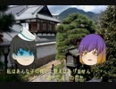 ゆっくり聖とゆっくり村紗の仏教講座　その１３【釈尊の生涯編】