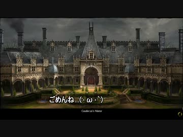 【ゆっくり実況】Guild Wars 2 - ゆっくりアスラのダンジョン紹介 - Part.2