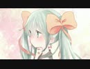 【初音ミクSweet】 恋煩いという名の毒薬 【オリジナル曲】