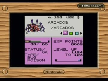 Pokémon Crystalを噛み噛みしながら実況プレイpart35