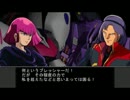 【BGM】ギレンの野望　アクシズの脅威V　ティターンズ・拠点戦