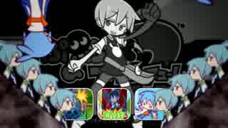 HydrangAiR - Truepianosig