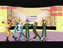 【MMD】まわる地球ロンドV2　モーション比較参考