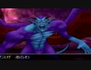 【実況】イラつくなドラゴンクエストVIII　ドルマゲス戦　Bパート