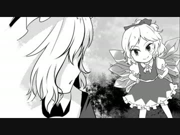 【東方手書き劇場】魔理沙ちゃんの好物