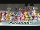 プリキュアオールスターズNewStage2ショー(再編集版)その4